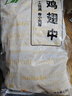 上鲜鸡全腿净重4.8斤烤鸡腿炸鸡腿鸡肉鸡全腿大腿清真食材 源头直发 实拍图