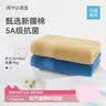 洁玉毛巾90g5A抗菌100%纯棉防臭新疆棉柔软吸水洗脸毛巾2条装塞尚 实拍图