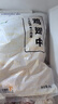 上鲜鸡大胸 2斤 低脂鸡胸肉炸鸡鸡柳烧烤食材鸡排生鲜鸡肉清真 实拍图