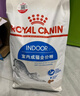 皇家绝育幼猫粮 KS34 通用粮 6-12月 2KG 实拍图