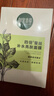 相宜本草【张凌赫同款】四倍蚕丝补水保湿亮肤透润面膜套装30片礼物520 实拍图