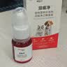 拜达尔泪痕净宠物眼屎多猫咪狗狗比熊去除泪痕口服液25ml*2瓶 实拍图