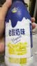 经典风味老酸奶0蔗糖0脂肪正宗乳酸菌风味饮料一整箱批发新日期 风味乳酸菌【310ml*24瓶】健康养胃 实拍图