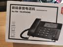 得力（deli）录音电话机 固定座机 办公家用 来电显示 4G内存卡 799 黑 实拍图