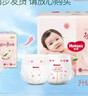 好奇（Huggies）铂金装小桃裤成长裤L120片(9-14kg)大号尿不湿拉拉裤【透爽散热】 实拍图