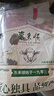 东来顺内蒙原切精选肋排条 手把肉肋排2.4斤手抓羊排 煎烤炖煮 生鲜羊肉 实拍图