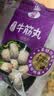 四海鱼蛋供港手打牛肉丸牛筋丸组合装1000g 火锅食材关东煮麻辣烫烧烤 实拍图