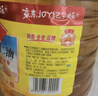 鲁花 食用油 物理压榨 葵花仁油6.18L  实拍图