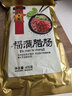 广州酒家福满腊肠475g 7分优级广式特产香肠熟食腊味煲仔饭团购送礼 实拍图