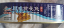 古龙 原味黄花鱼120g 海鲜罐头方便速食应急物资储备 中华老字号 实拍图