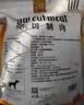 益和（MATCHWELL）狗零食无添加鸡鸭肉干宠物肉干肉条礼包【鸭肉450g+鸡肉450g】 实拍图