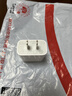 绿联20W充电器适用苹果17充电头氮化镓Type-C快充插头iPhone17ProMax/16e/15/iPad平板小米华为手机 实拍图