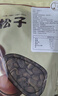 长白山青松邑炭烤东北松子 手剥开口松子 净重500克 坚果炒货 孕妇零食坚果 袋装特大颗粒：净重4斤 实拍图