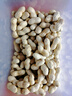 金府王咸干花生800g 带壳坚果炒制货水煮下酒菜大包装干果零食小吃 实拍图