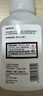 乐泰/loctite 401 强力胶水瞬干胶 502升级 金属PVC塑料纸张木材珠宝通用型快干胶快速粘合透明胶水  20g 实拍图
