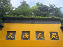 伯希和（Pelliot）户外登山包徒步背包男女骑行越野跑双肩运动包防泼水105025020蓝 实拍图