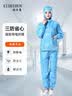 西仕盾 防静电防尘服无尘 净化洁净防护工作服 蓝色分体 2XL码 实拍图