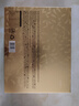 贝蒂斯（BETIS）&金唐 橄汇山海礼盒 特级初榨橄榄油1L+海参鲍鱼羊肚菌 实拍图