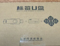 DM大迈 4GB USB2.0 U盘 PD203投标优盘 招标小容量电脑u盘5个/盒 实拍图