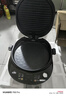 美的（Midea）电饼铛 家用双面加热煎烤机烙饼电煎饼锅34大尺寸加深烤盘上下盘可拆洗早餐机烤肉电饼档 JKE3478 实拍图