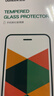 绿联适用苹果17promax防窥钢化膜iphone17Promax手机膜超薄全屏高透无网纹防偷窥防指纹防尘保护膜 2片 实拍图