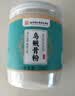 西知堂乌贼骨粉海螵蛸粉乌贼骨食用现磨搭中药材200g 实拍图