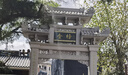 云南白药牙膏口腔护理经典套装 护龈亮白祛渍 清新口气3支装535g+牙刷2支 实拍图