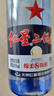 红星二锅头 蓝瓶绵柔8陈酿 清香型白酒 43度 500ml 单瓶装 纯粮口粮酒 实拍图