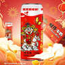旺旺旺仔牛奶 240ml*12罐  儿童早餐奶马年版限定礼盒装  送礼佳品 实拍图