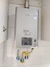 林内（Rinnai）【小蛮腰Pro plus】13升极光灰燃气热水器 超能恒温芯 恒温热水器上门安装 13GD33（JSQ26-GD33） 实拍图