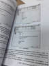 西门子S7-200 SMART PLC完全自学手册 实拍图