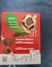 雀巢（Nestle）醇品速溶美式黑咖啡粉0糖0脂*健身燃减防困48包*1.8g 实拍图