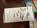正山堂 茶叶 骏眉中国 武夷红茶滇红茶等6种口味30g 六雅试饮集 实拍图