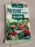 旭包鲜日本品牌保鲜袋小号一次性PE抽取式野餐食品分装25*17cm*100只 实拍图