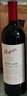 奔富（Penfolds）BIN128库纳瓦拉设拉子干红葡萄酒750ml*6瓶木塞 原瓶进口【澳版】 实拍图