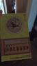 松鹿清养阴清肺口服液 10ml*6瓶（无蔗糖）润肺清肺止咳清热利咽 咽喉干燥干咳少痰咳痰化痰阴虚肺燥 实拍图