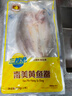 三都港 南美黄鱼鲞净重600g/2条装 烧烤食材 海鱼 生鲜 鱼类 海鲜水产 实拍图