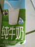 欧德堡脱脂纯牛奶200ml*24盒 高钙营养早餐奶  零脂肪早餐奶健身搭档 脱脂牛奶200ml*24盒【4月新货】 实拍图