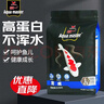 统一 锦锂育成成鱼饲料1kg  不浑水 增色增红 鱼粮 金鱼饲料 实拍图