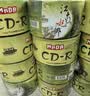铭大金碟（MNDA）CD-R空白光盘/刻录盘 蝶恋花系列 52速700M 50片塑封装 实拍图