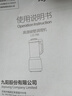 九阳破壁机免滤豆浆机家用2.2L大容量全自动加热辅食机多功能料理机榨汁机米糊机磨粉机 【冷热双用/免滤直接喝 】 实拍图