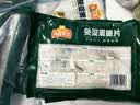 冻品先生 安井 免浆黑鱼片（袋装） 250g*5袋 冷冻鱼片 免切免洗 方便菜 实拍图