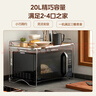 美的（Midea）【价保618】微波炉变频家用20升800W快捷平板速热微波炉烤箱一体机C22 高清彩屏 一级能效 实拍图