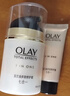 玉兰油（OLAY）多效修护面霜醒肤水保湿抗皱紧致化妆品护肤品生日礼物送女友 实拍图