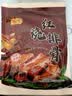 红烧排骨250g熟食糖醋排骨真空包装真空猪肉红烧肉加热脱骨排骨 红烧排骨【2袋*250g】 实拍图