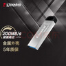 金士顿（Kingston）128GB USB 3.2 Gen 1 U盘 DTKN 大容量U盘 金属外壳 读速200MB/s 学习办公投标电脑车载优盘 实拍图