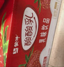 蒙牛 酸酸乳乳味饮品礼盒装 酸甜美味 部分2月产 【酸甜草莓味】酸酸乳250ml×24盒 实拍图