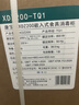康宝（Canbo）304不锈钢200L五层消毒柜嵌入式家用烘干紫外线碗筷二星巨量消毒碗柜【政府补贴】XDZ200-TQ1蓝鲸 实拍图