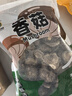 双塔香菇200g干香菇冬菇蘑菇花菇菌菇南北干货煲汤材料炒菜火锅食材 实拍图