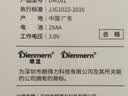 鼎盟（Dienmern）高精准甲醛检测仪  空气质量室内测甲醛仪器家用测试仪自测盒 实拍图